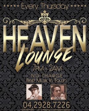 HEAVEN LOUNGE