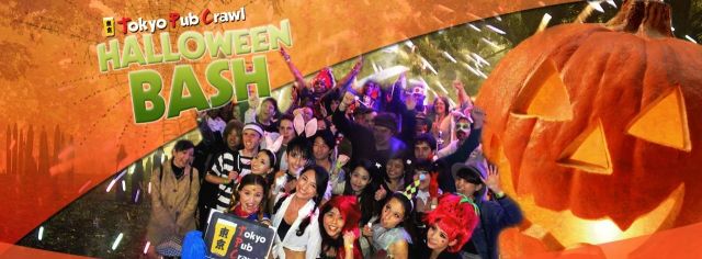 Halloween BASH Saturday!@東京パブクロール!!