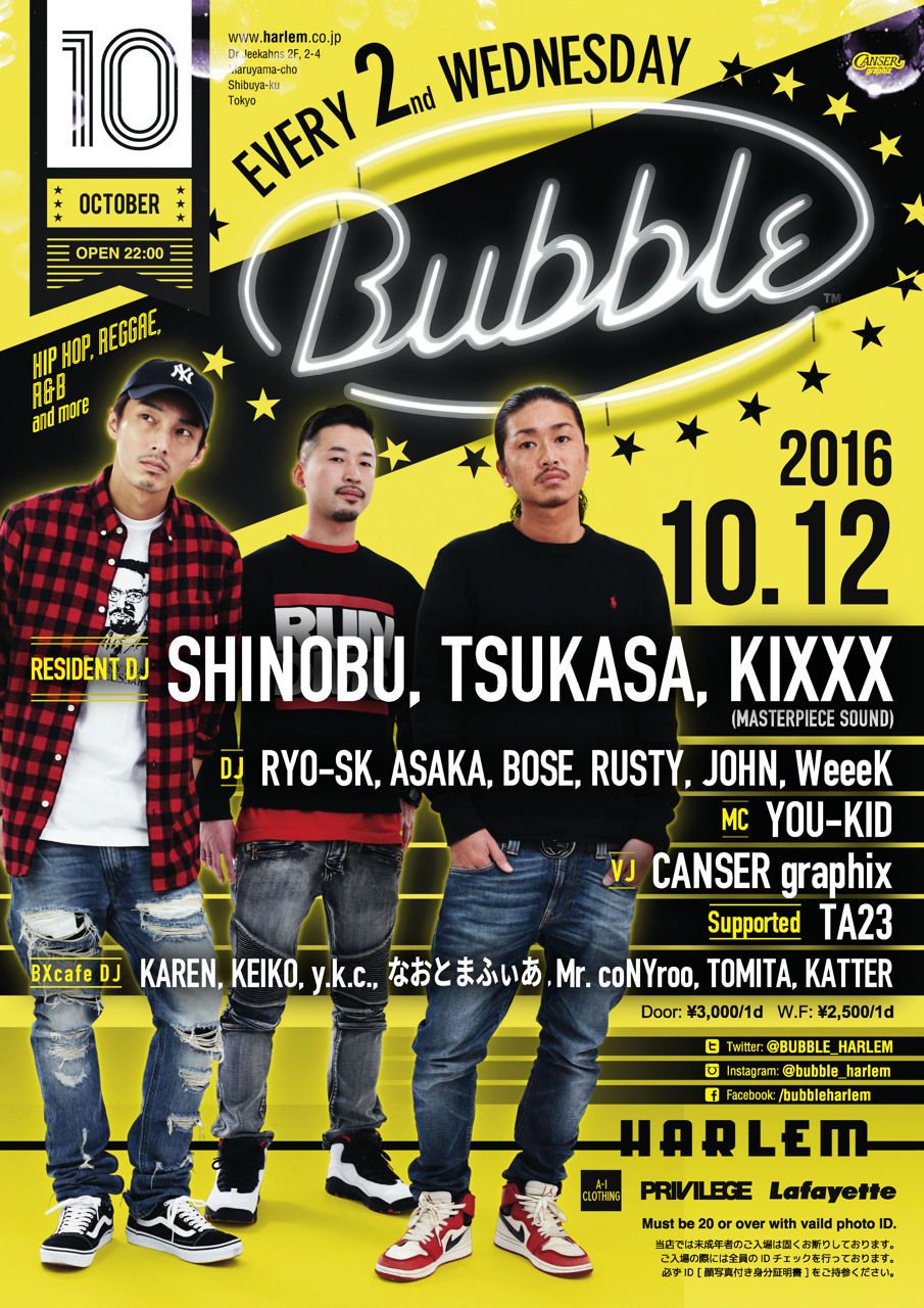BUBBLE