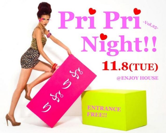 pri pri night