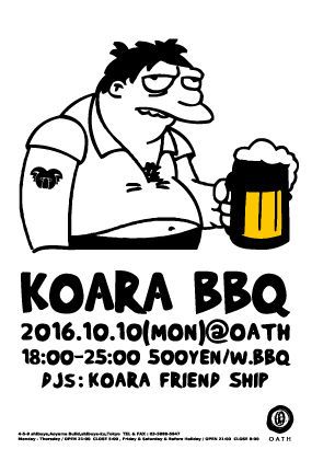 KOARA BBQ @OATH