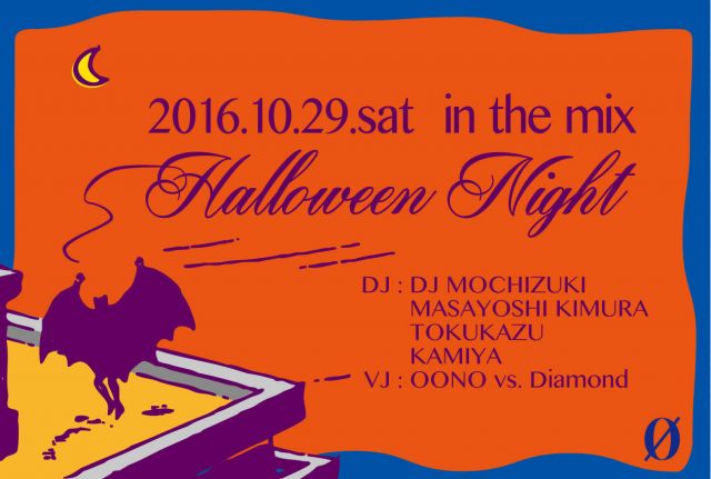 in the mix Halloween Night