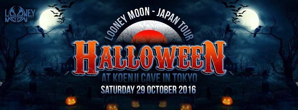 ☆＊☆★LooneyMoon Records Japan tour 2016 & Halloween party★☆＊☆