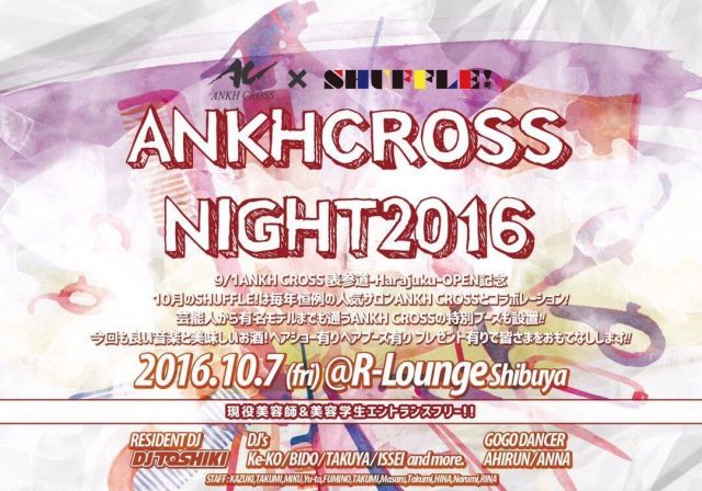 SHUFFLE!! ～ANKH CROSS NIHGT 2016～