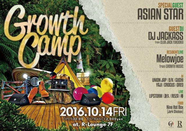 GROWTH CAMP (7F)