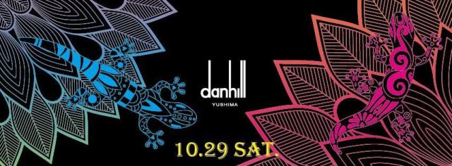 danhill