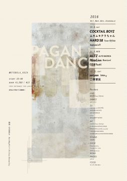 PAGAN DANCE vol.9