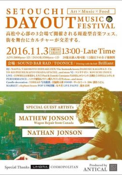 Mathew Jonson,Nathan Jonson ー SETOUCHI DAY OUT MUSIC FEC