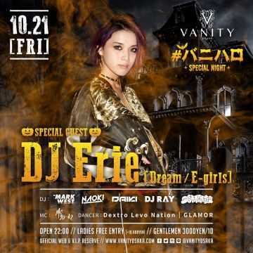 10.21[FRI] #バニハロ SPECIAL NIGHT - SPECIAL GUEST : DJ Erie[Dream/E-girls]