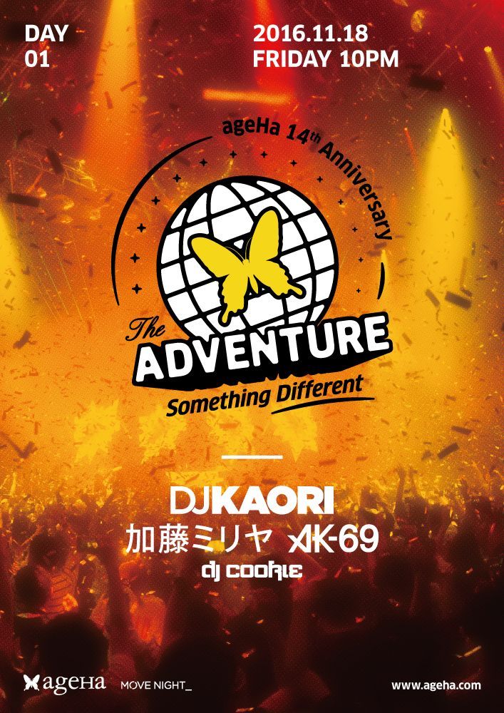 ageHa 14th Anniversary Party Day1 『THE ADVENTURE-Something Different-』 