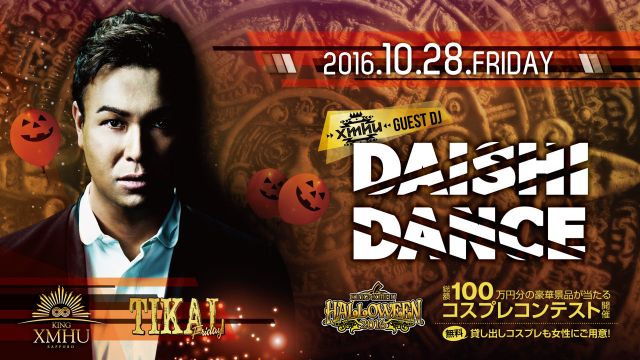 TIKAL / SPECIAL GUEST : DAISHI DANCE