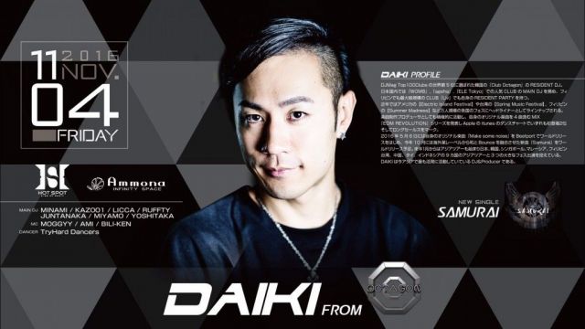 HOT SPOT / SPECIAL GUEST : DAIKI