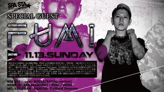 SPA STA☆ / SPECIAL GUEST : DJ FUMI