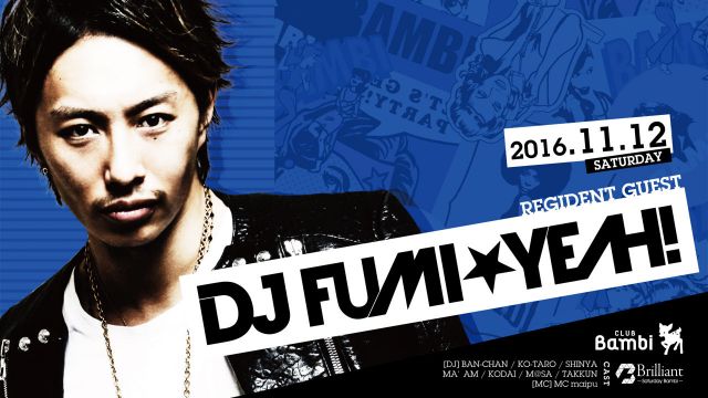 【Brilliant】土曜バンビ / SPECIAL GUEST : DJ FUMI★YEAH!