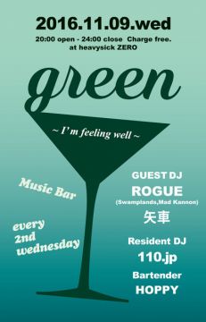 MUSIC BAR GREEN