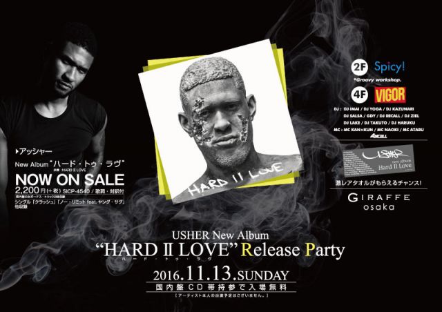 2F Spicy! / USHER New Album “HARD Ⅱ LOVE” Release Party