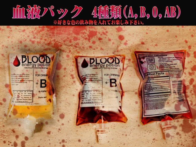 HEAVY POP BLOODY PARTY