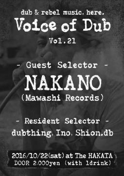 Voice of Dub Vol.21 feat. NAKANO