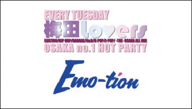 【 梅田Lovers / Emo-tion 】