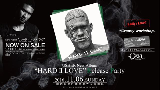 【 LADY 2 LOVE / NEST 】 USHER New Album “HARD II LOVE” Release Party