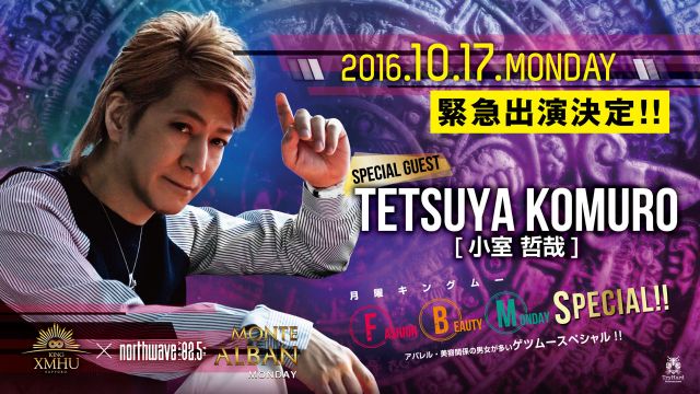 MONTE ALBAN / SPECIAL GUEST ： 小室哲哉