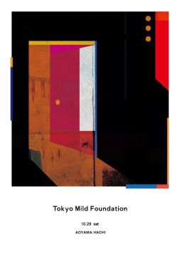 Tokyo Mild Foundation