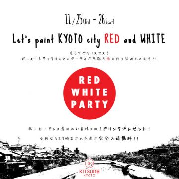 [LAND] Touch / RED WHITE PARTY