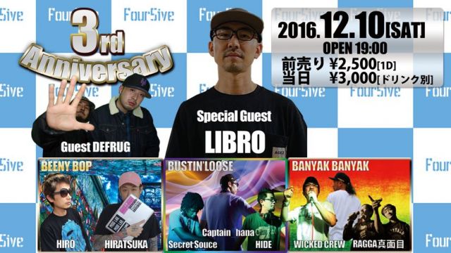 Four5ive3周年パーティー