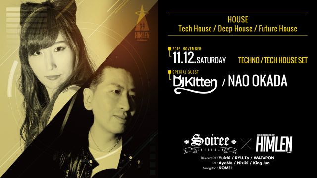 Soiree / SPECIAL GUEST : DJ Kitten / NAO OKADA