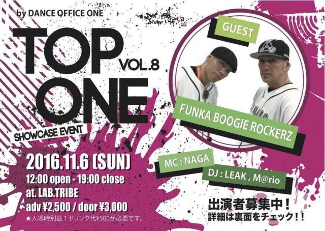 TOP ONE vol.8