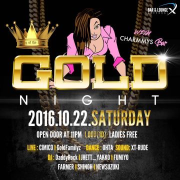 GoldNight