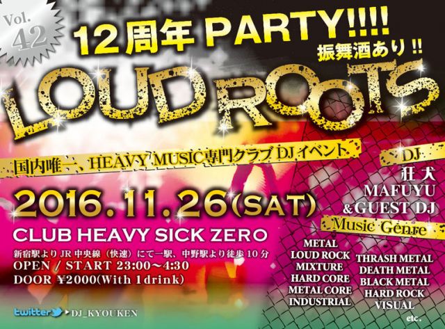 LOUD ROOTS 12周年PARTY!!!