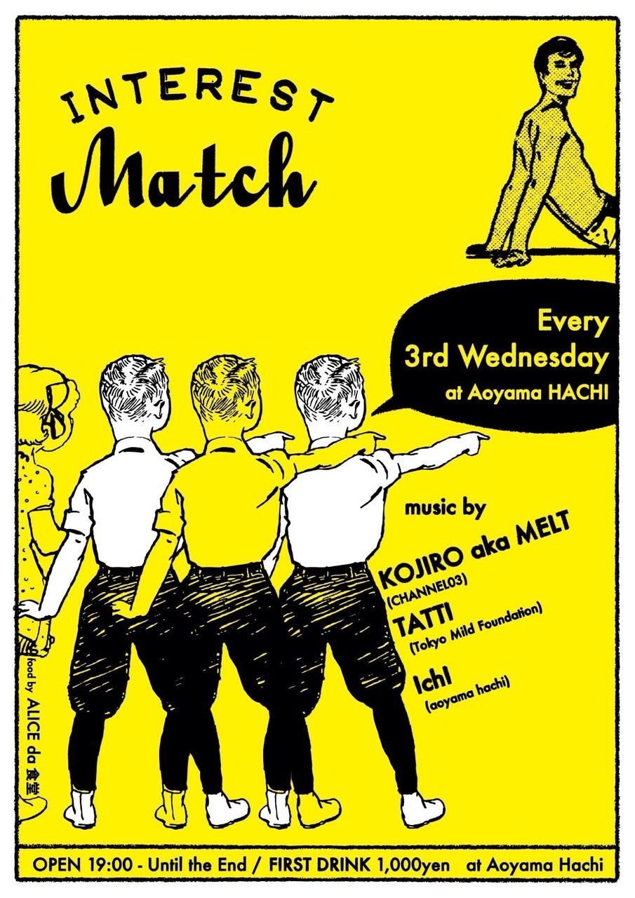 interest match