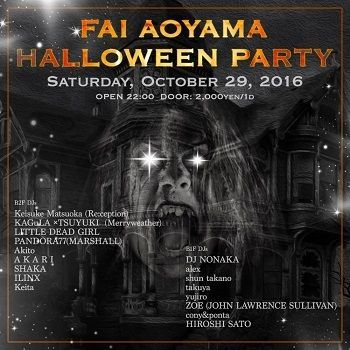 fai aoyama HALLOWEEN PARTY 2016