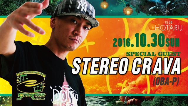 SPECIAL GUEST ： STEREO CRAVA