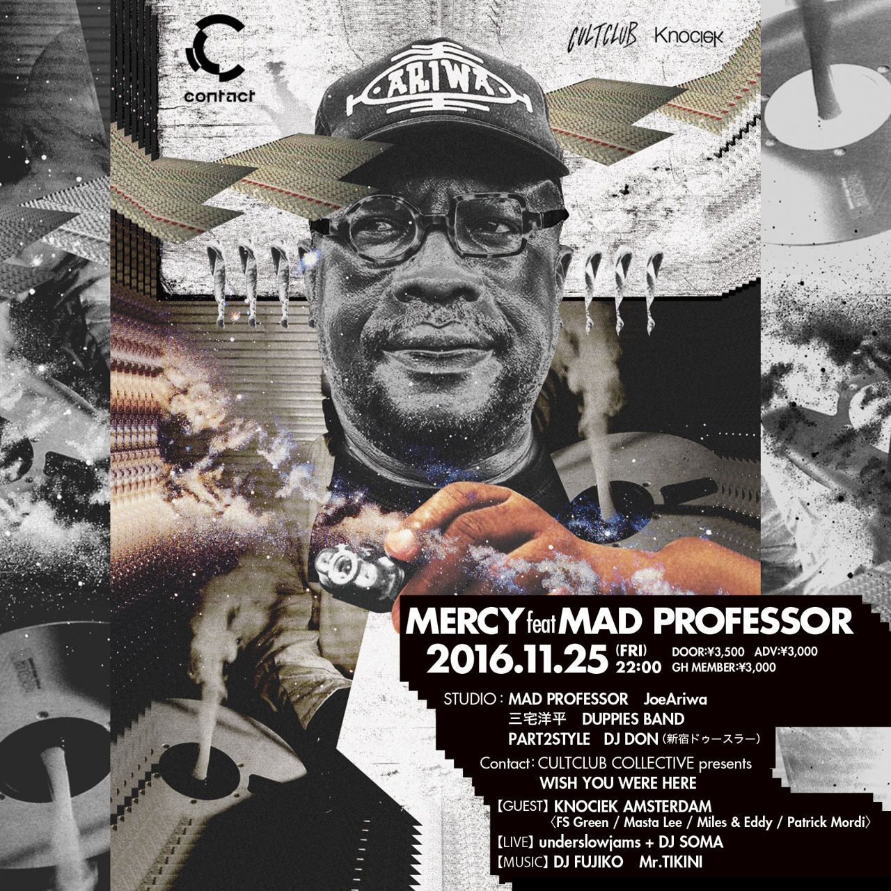 Mercy feat. Mad Professor