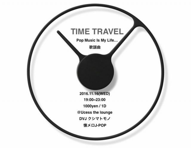 TIME TRAVEL -POP MUSIC IS MY LIFE-