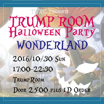 TWRC Presents TRUMP ROOM Halloween Party ～WONDERLAND～