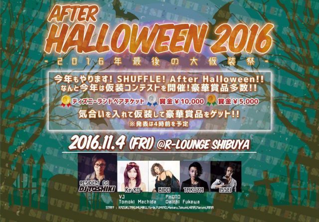 SHUFFLE!! -AFTER HALLOWEEN- (6F&7F)