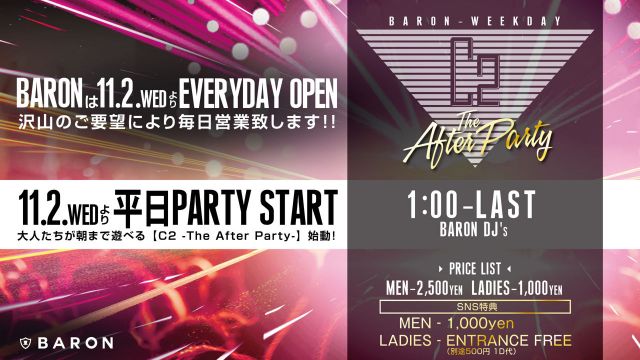 C2 -The After Party-