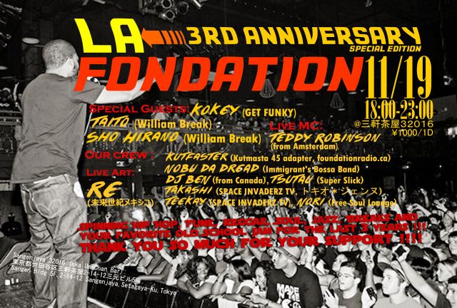 LA FONDATION 3rd ANNIVERSARY SPECIAL EDITION