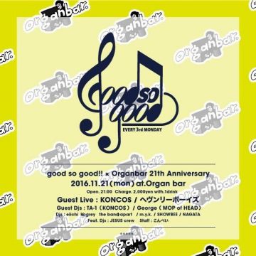 good so good!! × Organbar 21st Anniversary