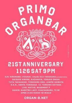 PRIMO × Organbar 21st Anniversary