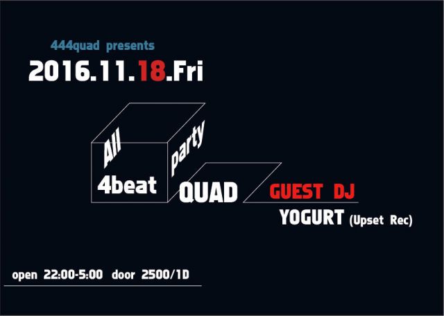 ALL 4beat Party 「QUAD」