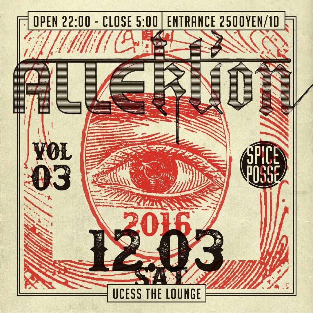 ALLEKTION vol.3