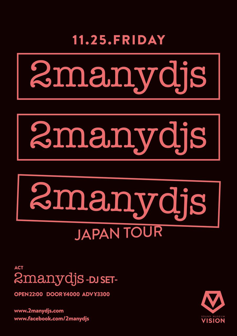 2manydjs JAPAN TOUR