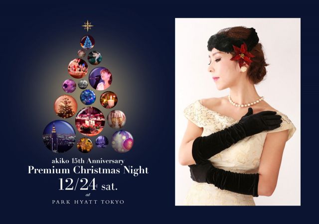 akiko 15th Anniversary Premium Christmas Night @ Park Hyatt Tokyo