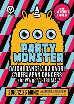 PARTY MONSTER