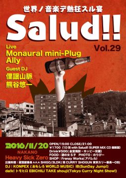 Salud!! VOL.29【NIGHT TIME】