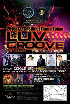 LUV GROOVE vol.01 -Christmas Edition-